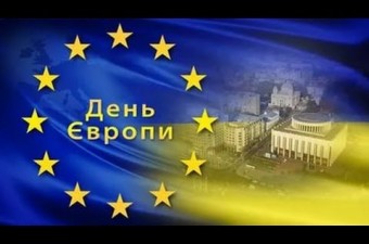 Суми в черговий раз відзначили День Європи