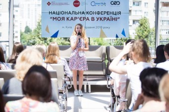 Конкурс есе «Моя майбутня професія: планування і розвиток»