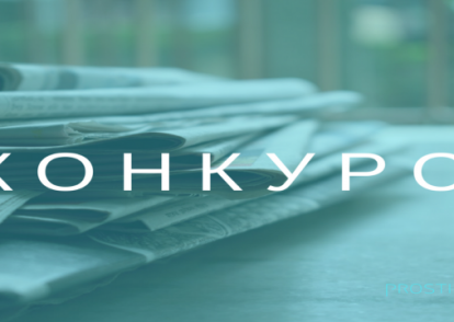 Пілот з оцінки ситуації у будинках дитини та розробки рекомендацій щодо їх реформування