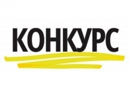 Програма USAID «Конкурентоспроможна економіка України» (КЕУ) приймає концепції грантових проектів від бізнес-асоціацій (РПЗ)-2019-002