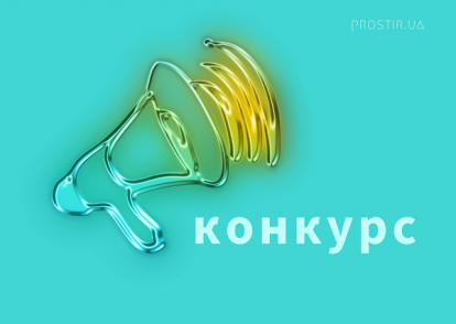 Оголошуємо про старт нового сезону Програми інформаційного партнерства з культурними та спортивними заходами