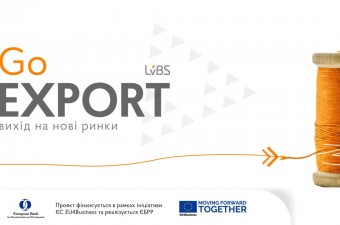 «GoEXPORT: вихід на нові ринки»
