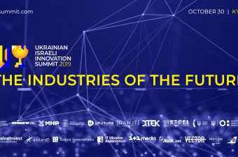 Ukrainian Israeli Innovation Summit 2019