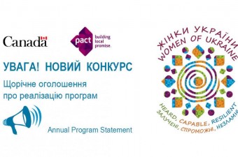 ЩОРІЧНЕ ОГОЛОШЕННЯ ПРО РЕАЛІЗАЦІЮ ПРОГРАМ № Z4867/FR/APS/1
