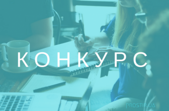 Оновлений конкурс грантів в рамках Проекту USAID «Трансформація фінансового сектору»