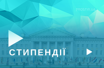 Тартуський університет пропонує 287 навчальних стипендій