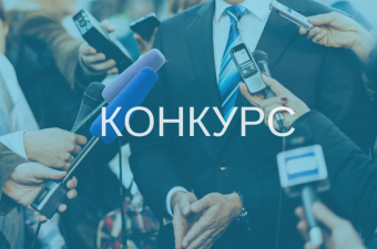 КОНКУРС BERTHA CHALLENGE ДЛЯ ЖУРНАЛІСТІВ/-ОК ТА АКТИВІСТІВ/-ОК