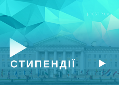 Тартуський університет пропонує 287 навчальних стипендій