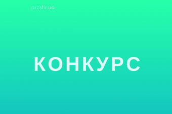 Прийом заявок на премію Найтов в журналістиці
