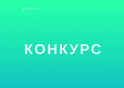 Стипендії для наукових журналістів, які висвітлюють теми екології – на відвідування семінару в Массачусетсі, США