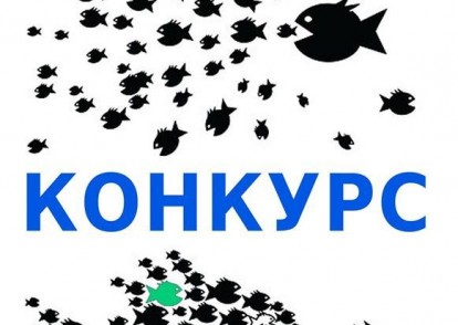 Конкурс на безкоштовну участь у Школі якісного залучення “LikeShareВиходь”