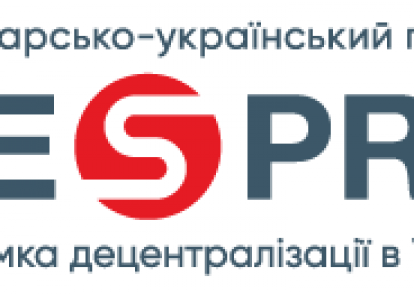 Онлайн-навчання на курсі «Командна робота на відстані: від організації до результату»