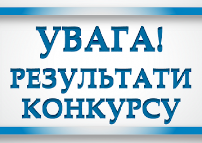 Визначено виконавця розробки проектної документації по капітальному ремонту системи освітлення КУ Сумська ЗОШ № 20