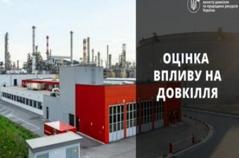 До уваги суб’єктів господарювання та громадськості!!!