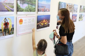 Фотовиставка «Міста дружби»