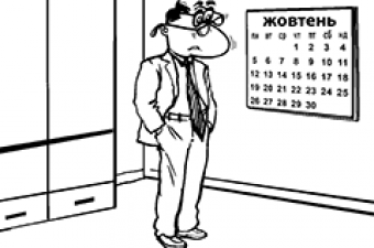 УВАГА! Стартує новий набір на навчання!