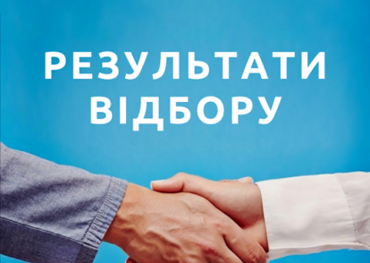 Сумська міська територіальна громада стала партнером проєкту «Просування енергоефективності та імплементації Директиви ЄС про енергоефективність в Україні»