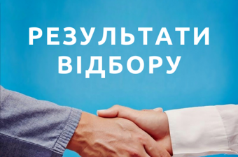 Сумська міська територіальна громада стала партнером проєкту «Просування енергоефективності та імплементації Директиви ЄС про енергоефективність в Україні»