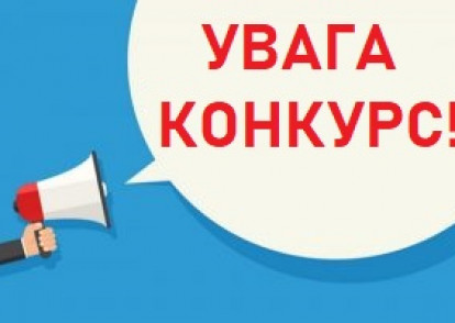 Оголошено конкурс-запит цінових пропозицій на виконання робіт з технічного нагляду по об’єкту «Капітальний ремонт системи освітлення КУ Сумська ЗОШ № 20 м. Суми по вул. Металургів, 71»
