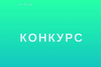 Конкурс на отримання гранту / Оцінка вартості послуг з лікування туберкульозу (ТБ) для первинної та спеціалізованої медичної допомоги в рамках ПМГ