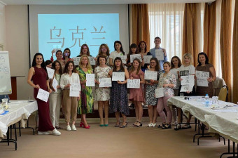 З 22 червня по 26 червня 2021 року проходив науково-практичний семінар «Україна-Китай: building bridges» у Харківській міській раді