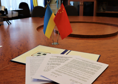 Підписано лист про наміри налагодити партнерські відносини з містом Гуйянь (Китайська Народна Республіка)