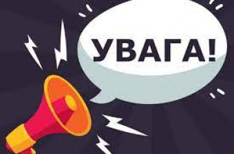 Міжнародний аматорський театральний фестиваль в Мажейкяй (Литва)