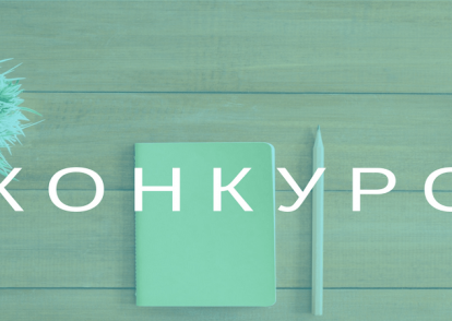 Субгрант для розробки навчального курсу для нарощування потенціалу українських ММСП