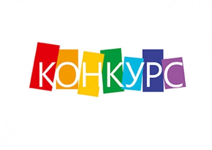 Конкурс проєктів Євроклубів-2022 від Представництва ЄС в Україні
