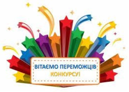 У Сумській міській територіальній громаді відзначили переможців та призерів конкурсів, що відбулися у рамках Всесвітньої акції "Година Землі - 2023"