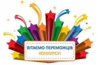 У Сумській міській територіальній громаді відзначили переможців та призерів конкурсів, що відбулися у рамках Всесвітньої акції "Година Землі - 2023"