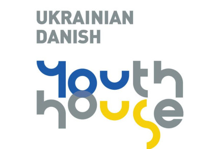 Гранти Українсько-данського молодіжного дому