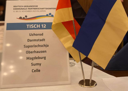 Делегація від Сумської міської територіальної громади взяла участь у Німецько-українській конференції муніципальних партнерств у м.Лейпциг (Німеччина)