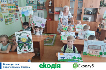 РОЗУМНЕ ВИКОРИСТАННЯ ЕНЕРГІЇ СОНЦЯ