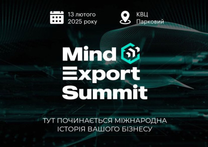 Mind Export Summit 2025